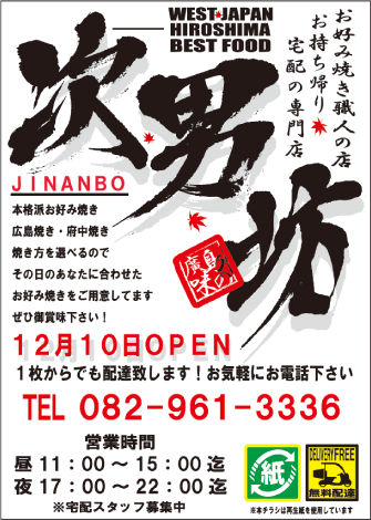 flyer_03