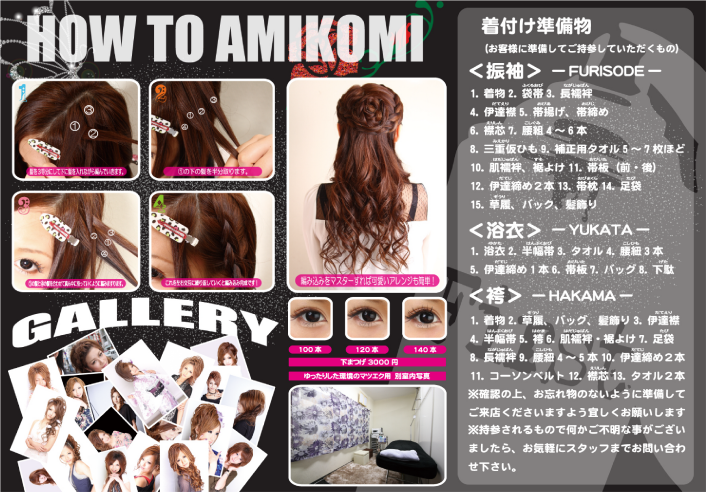 flyer_09